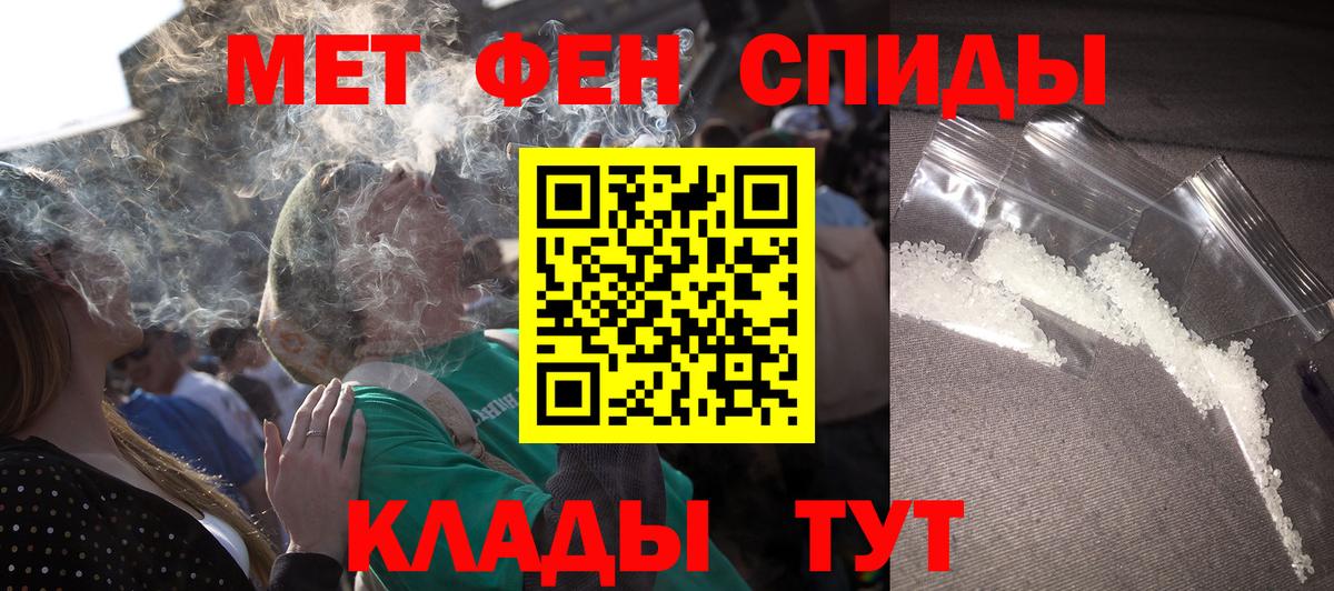 Россошь  Amphetamine  Вход с VPN  Амфетамин 98%  Amphetamine 