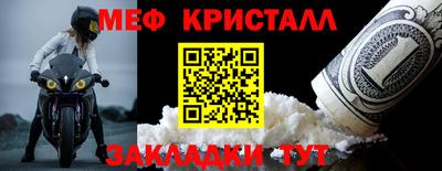 кокс Новокубанск