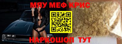 кокс Новокубанск