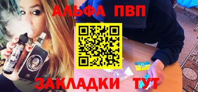 кокс Новокубанск