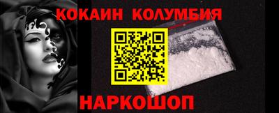 кокс Новокубанск
