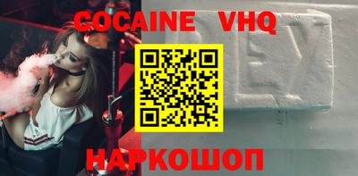 мескалин Новодвинск