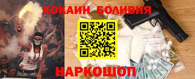 ALPHA-PVP Новозыбков