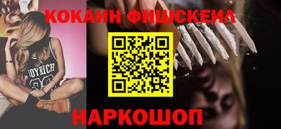 кокс Новокубанск