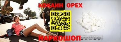 мескалин Новодвинск