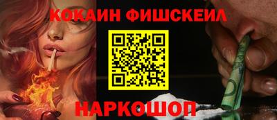 кокс Новокубанск