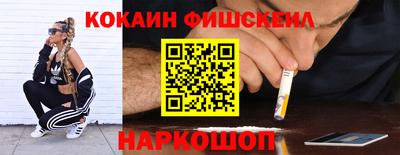 ALPHA-PVP Новозыбков