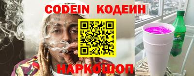 кокс Новокубанск