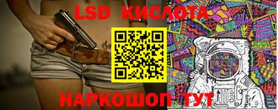 мескалин Новодвинск