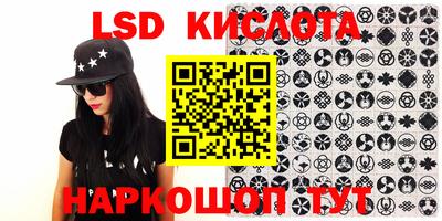 кокс Новокубанск