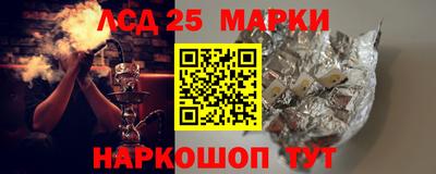 мескалин Новодвинск