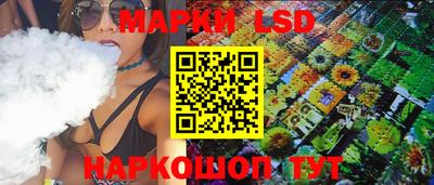 мескалин Новодвинск