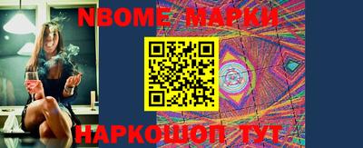 мескалин Новодвинск