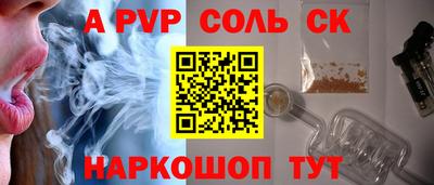 мескалин Новодвинск
