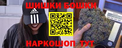мескалин Новодвинск