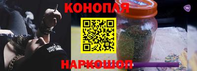 мескалин Новодвинск