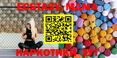 мескалин Новодвинск