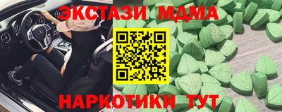 гашишное масло Обнинск