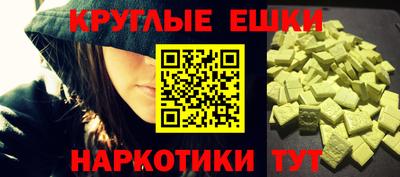 ALPHA-PVP Новозыбков