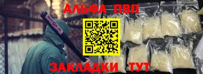 кокс Новокубанск