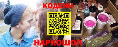 мескалин Новодвинск