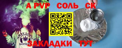 кокс Новокубанск
