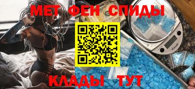 ALPHA-PVP Новозыбков