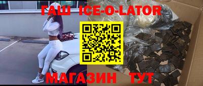 кокс Новокубанск