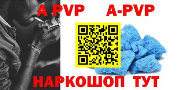 мескалин Новодвинск