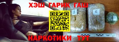 ALPHA-PVP Новозыбков