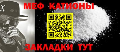 кокс Новокубанск