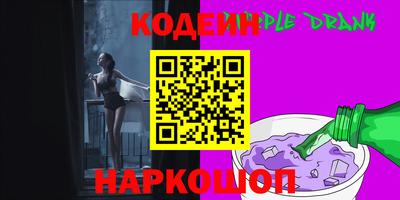 кокс Новокубанск