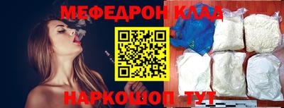 мескалин Новодвинск