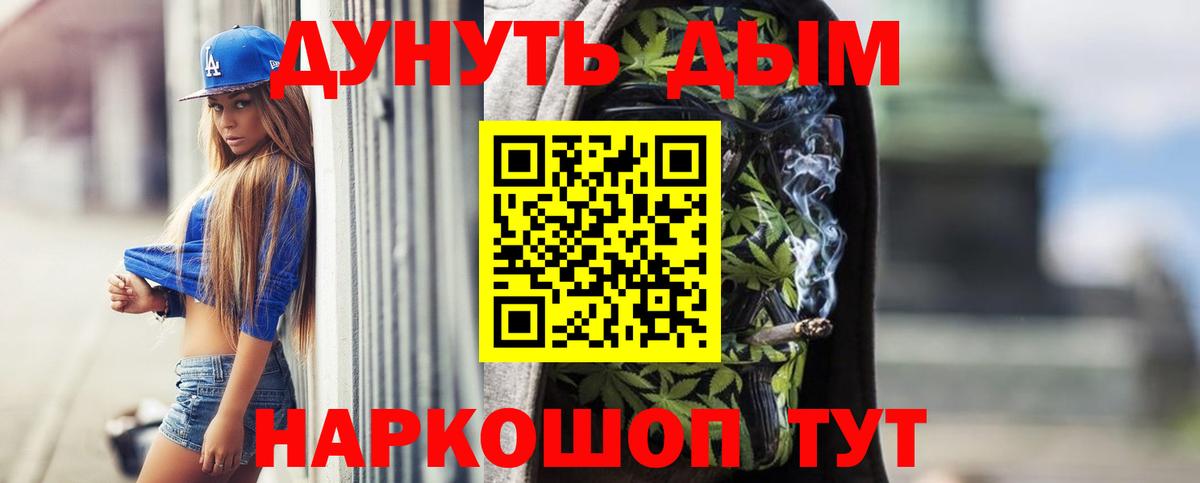 Бошки Шишки сатива  Конопля планчик  Вход с VPN  Марихуана AK-47  Россошь  Конопля THC 21% 